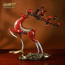 A Deer Green Clouds Sika Deer Bronze Deer Home Wine Cabinet Decoration Living Room Porch New Chinese Style Fortune