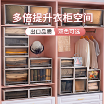 Storage box Drawer wardrobe wardrobe storage box Clothes underwear socks transparent finishing box large thickened household