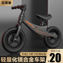 Beiqi Tong Childrens Balance Car No Pedal Baby Bike 1-6 Years 2 Scooter Scooter Toddler Scooter