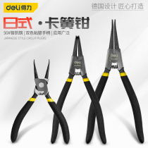 Deli retainer pliers 5 inch Japanese-style retaining ring retainer ring inner straight outer straight inner curved outer curved 7 9 13 inch
