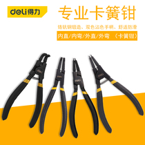 Del circlip clamp caliper tool for inner and outer bending straight 5 7 9 13 inch shaft hole