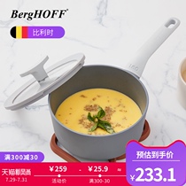 berghoff milk pot Non-stick pot Baby food pot Soup pot Milk pot Hot milk pot Gas stove suitable