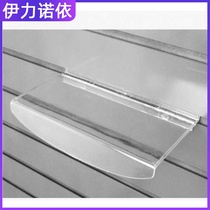 Transparent plastic universal plate plate shoe rack shoe support sports shoes ledge casual shoe rack wall rack display shoes