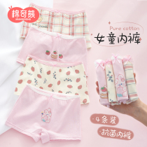 Childrens underwear girls pure cotton flat girl baby shorts in all cotton baby baby antibacterial underwear not clip