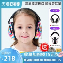 Australia babyBANZ childrens aircraft travel protection Baby sleep anti-noise professional noise reduction sound earcups 2 years old 