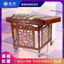 Xinghai Yangqin 8622L-FL National Musical Instrument Yangqin 402 Yangqin Professional Performance Musical Instrument Yangqin Yangqin