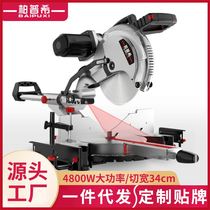 Bopuxi 10-inch pull rod miter saw aluminum machine high-precision multi-functional aluminum machine woodworking aluminum alloy 45-degree cutting machine