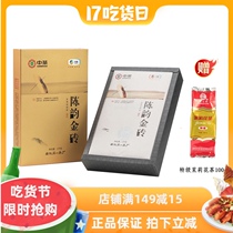 China Tea century-old wooden warehouse Anhua black tea authentic Jinhua hand-built Fu brick Chen Yun gold brick 1kg COFCO tea