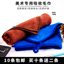Water absorbent towel small rag art student special supplies small square towel soft nano microfiber multifunctional quick-drying small towel watercolor gouache oil painting hand painting brush color random