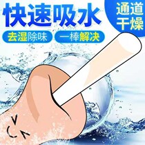 Famous device repeated use of quick-drying diatomaceous earth absorbent stick famous device partner male easy to clean and clean desiccant wet