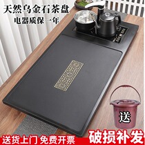 Natural Wujin Stone Tea Plate Induction Cooker Fully Automatic One Light Luxury Whole Block Creative Household Rectangular Big Tea Table