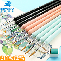 Berglino hook line pen Watercolor gouache hook line pen Wolf pen extra fine very fine black hook line brush Oil painting Chinese painting Gongbi painting hook line pen Stroke pen Soft brush hand-painted stroke pen Face pen