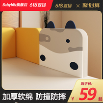 Safety soft bag bed fence Baby anti-fall Childrens baby anti-fall bedside guard baffle bed fence single anti-collision four seasons