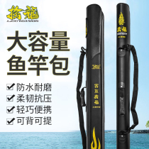 Guest friend of the Dragon leisure pole bag 2020 new fishing bag 1 28 meters ultra light portable waterproof fishing bag fishing gear bag