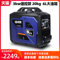 Longpeng gasoline Inverter generator household silent portable RV 2 3kW small 220V four-stroke