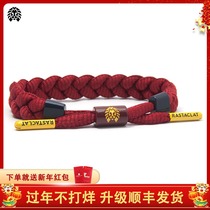 RASTACLAT Official Little Lion Color Block Series Red and Yellow Classic Couple Shoelace Bracelet Rope