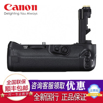 Canon BG-E16 handle battery box for 7D MARK II SLR camera 7D2 battery