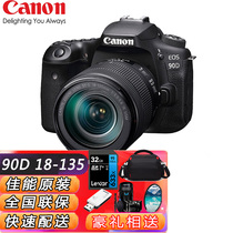 Canon EOS 90D SLR camera 18-135 IS USM SLR kit 80D upgraded version camera Digital