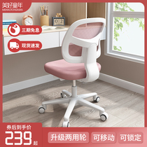 Student chair childrens learning chair lifting desk chair backrest seat computer chair home corrective sitting writing chair