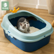 Crown cat litter bowl Extra large full semi-enclosed cat toilet Anti-splash cat litter basin Cat litter shit basin Cat supplies