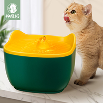 Cat automatic water dispenser Pet water bowl Flow circulation living water Drinking artifact Dog water dispenser Feeding basin