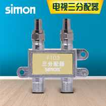 Simon switch socket CCTV distributor cable TV distributor one part three F103