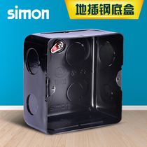 Simon ground plug bottom box Simon ground socket installation bottom box black ground plug box simon with anti-counterfeiting TDH00