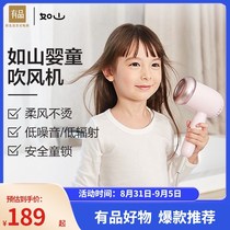 There are products such as mountain baby hair dryer household pregnant women Children Baby Special low noise blowing fart