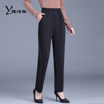 Mom pants autumn trousers Spring and Autumn wear loose large size womens pants old lady grandmother pants middle-aged and elderly womens clothing