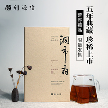 Wild Hunan Anhua black tea authentic super quality cave city government handmade golden flower tea aged gift box