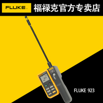 FLUKE FLUKE hotline anemometer F923 high precision thermal anemometer wind speed temperature wind measuring instrument