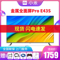 Xiaomi Xiaomi Xiaomi TV 4S 43 inch E43S 4K Smart Network LCD TV 50