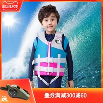 HISEA childrens life jacket buoyant swimsuit swimming vest small and large baby floating diving suit vest men and women professional