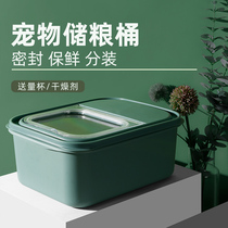 one thousand Pamper Cat Food Dog Food Seal Storage Bucket Box Moisture storage tank Freshness Storage Tank Pet Grain Storage Barrel