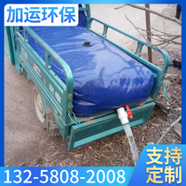 Water bag water bag large capacity drought-resistant agricultural vehicle-mounted liquid bag outdoor Bridge pre-pressing large thickened folding water storage bag