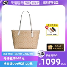 Собственные сумки Coach / Kyo Chi женские сумки молния сумки Tot сумки одноразовые сумки сумки для покупок сумки для мам 4455 Подарки