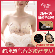 Chest Patch Snap Wedding Dresses Special Large Breasts Invisible Bra Women Poly up to anti-drooping ultra-thin breathable Summer Milk Sticker