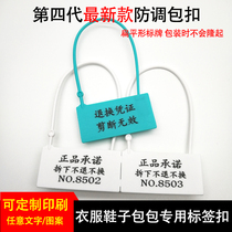 Disposable plastic seal Clothes shoes bags Anti-counterfeiting anti-theft anti-transfer bag buckle anti-exchange label Cable tie tag
