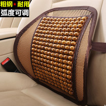 Car waist cushion back cushion car office seat lumbar support waist cushion lumbar pillow lumbar support summer breathable in summer