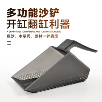Fish tank sand shovel Spade Water Grass Clay Bottom Sand Shoveling Cylinder Open Vat Deity Water Grass Clay Cleaning Tool Water Grass cylinder shoveling sand