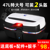 Motorcycle tail box Universal extra-large trunk thickened electric car large back toolbox Battery car box