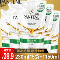 Pantene shampoo 1000ml bag set refill pack for men and women silk smooth smooth smooth official flagship