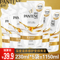 Pantene Shampoo 1000ml bag set men and women smooth lotion repair anti-dandruff official flagship 1L