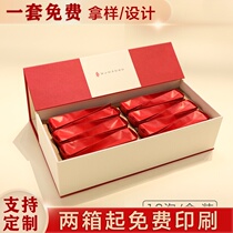 Tea packaging box empty gift box rock tea two two sets of Zhengshan small black tea half a Jack two boxes of universal paper box customization