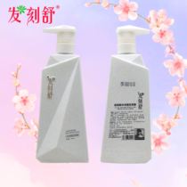 Hair mask conditioner baking oil steaming-free nutrition hydrotherapy hair care hair care Shu Shui Guang