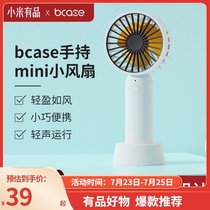 Xiaomi Youpin bcase handheld mini small fan Office desk mini portable usb charging