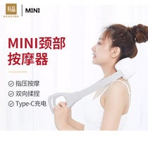 Xiaomi Youpin MINI Neck Cervical Waist Massager Neck Massager Household Cervical Instrument Neck Protection Instrument