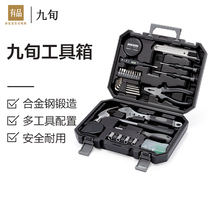 Xiaomi has a product nine-year-old toolbox home set hardware electric drill wrench screwdriver pliers hammer utility knife