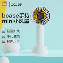 Xiaomi has products bcase handheld mini small fan office desk mini portable usb charging