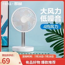 Xiaomi Youpin desktop fan USB charging small fan Small office dormitory bed home fan